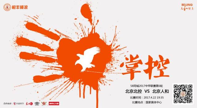 上半场，伊沃比破门，库尼亚扳平；下半场，威廉建功，黄喜灿再度扳平，威廉补时绝杀完成双响。